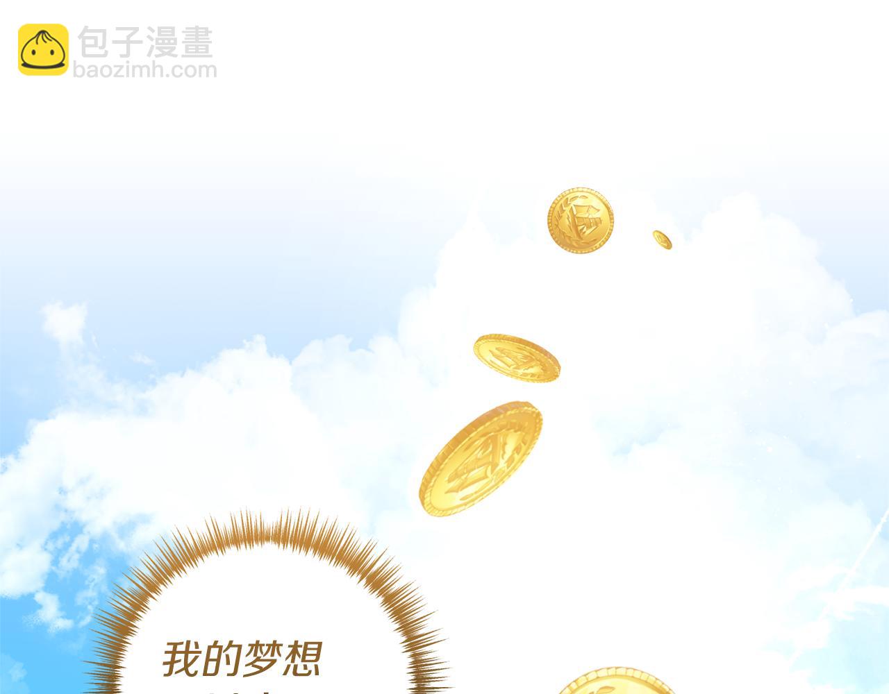 第50话 我很在意你(1/3)-第51话