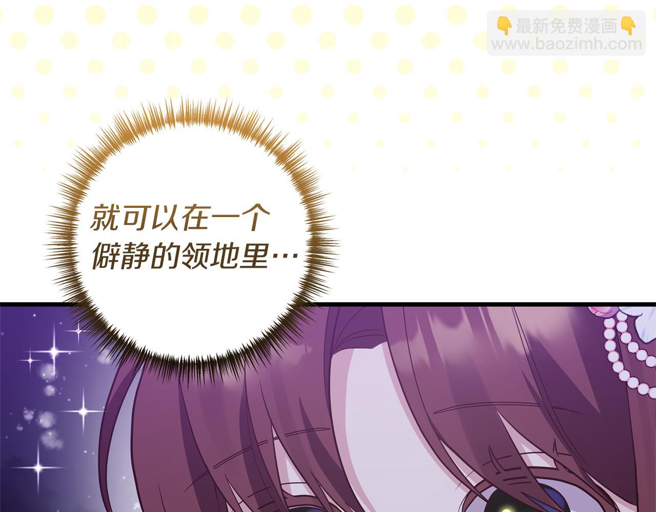 第50话 我很在意你(1/3)-第51话