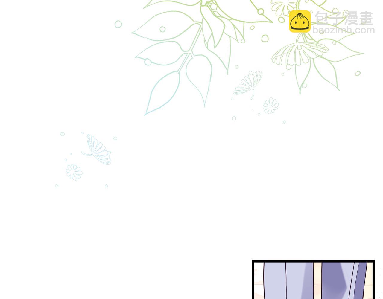 第50话 我很在意你(1/3)-第51话