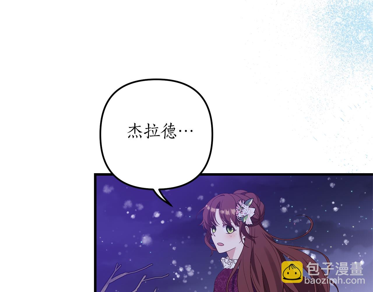 第50话 我很在意你(1/3)-第51话