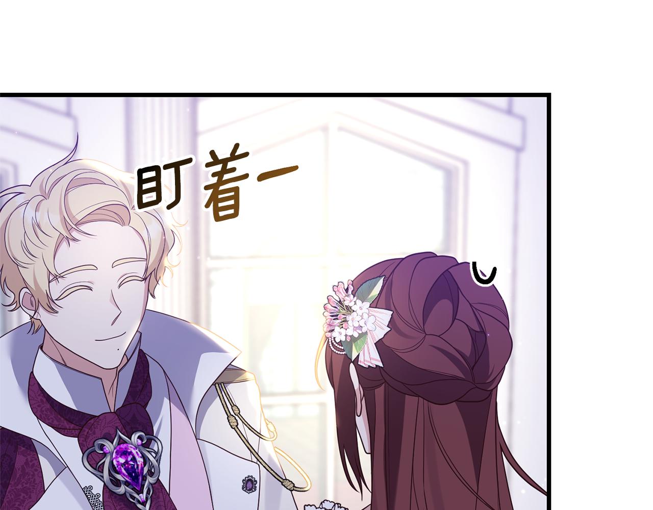 第50话 我很在意你(1/3)-第51话