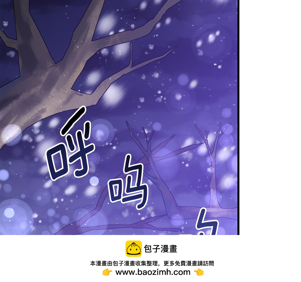 第50话 我很在意你(1/3)-第51话