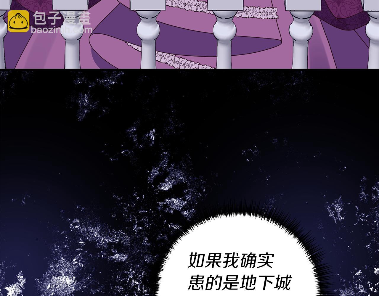 第50话 我很在意你(1/3)-第51话