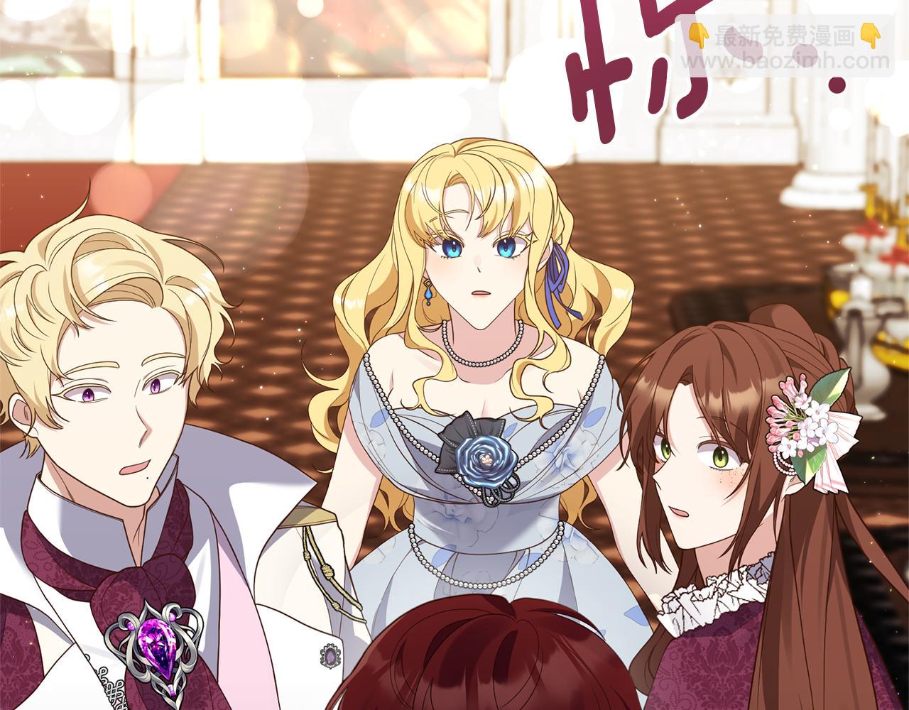 第52话 诊断报告(1/4)-第53话