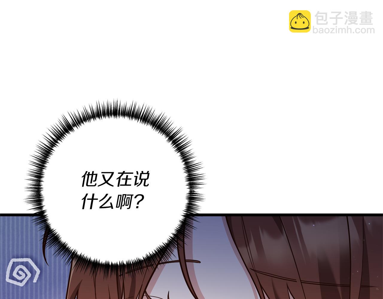 第52话 诊断报告(1/4)-第53话