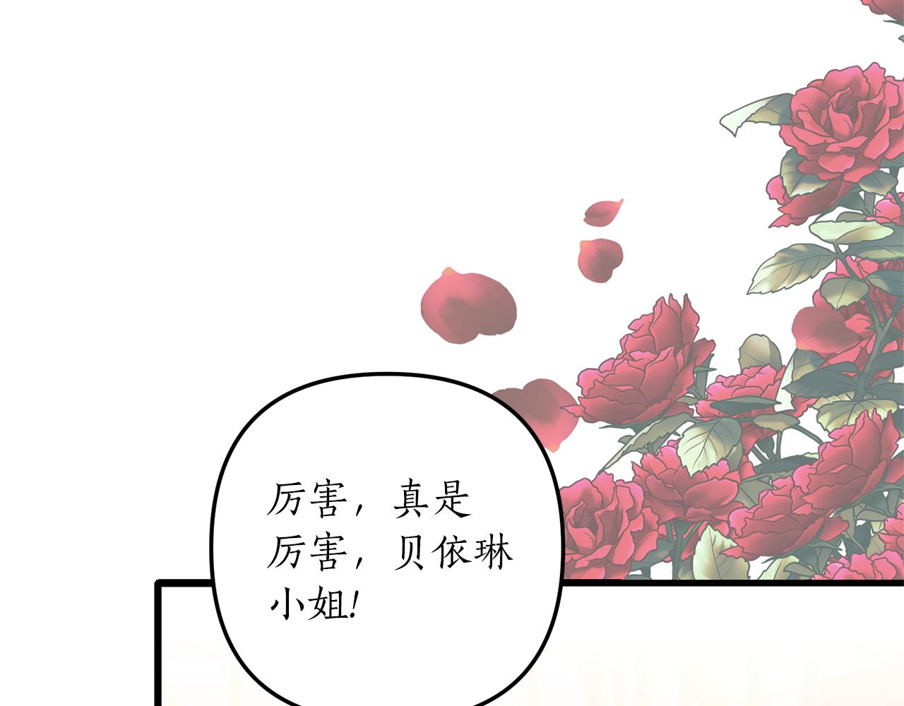 第52话 诊断报告(1/4)-第53话