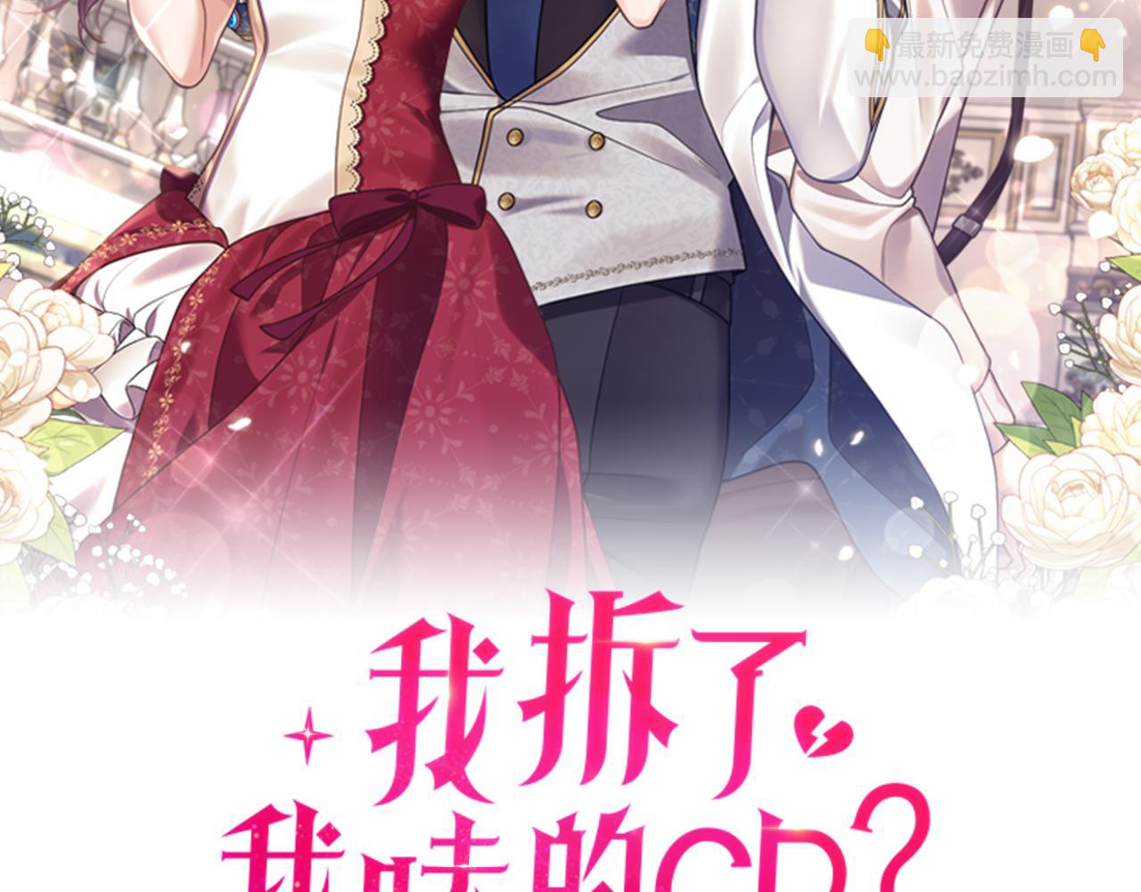 第52话 诊断报告(1/4)-第53话