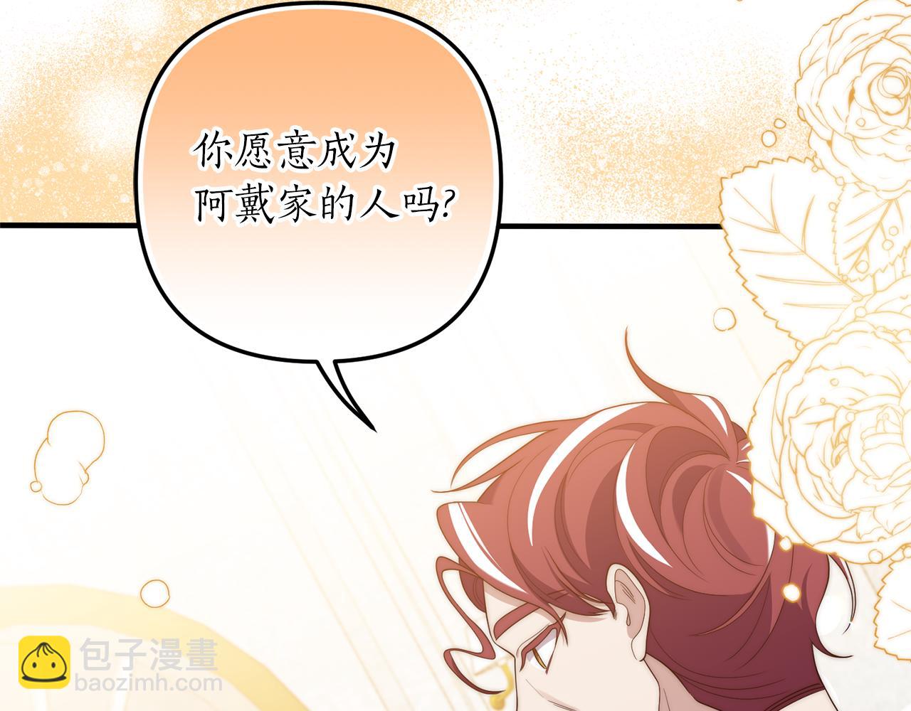 第52话 诊断报告(1/4)-第53话