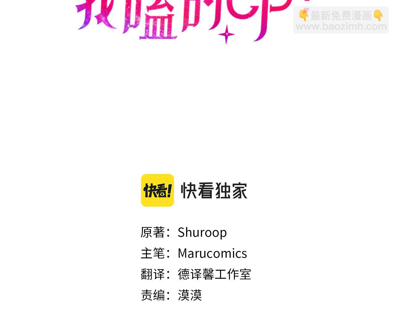 第52话 诊断报告(1/4)-第53话