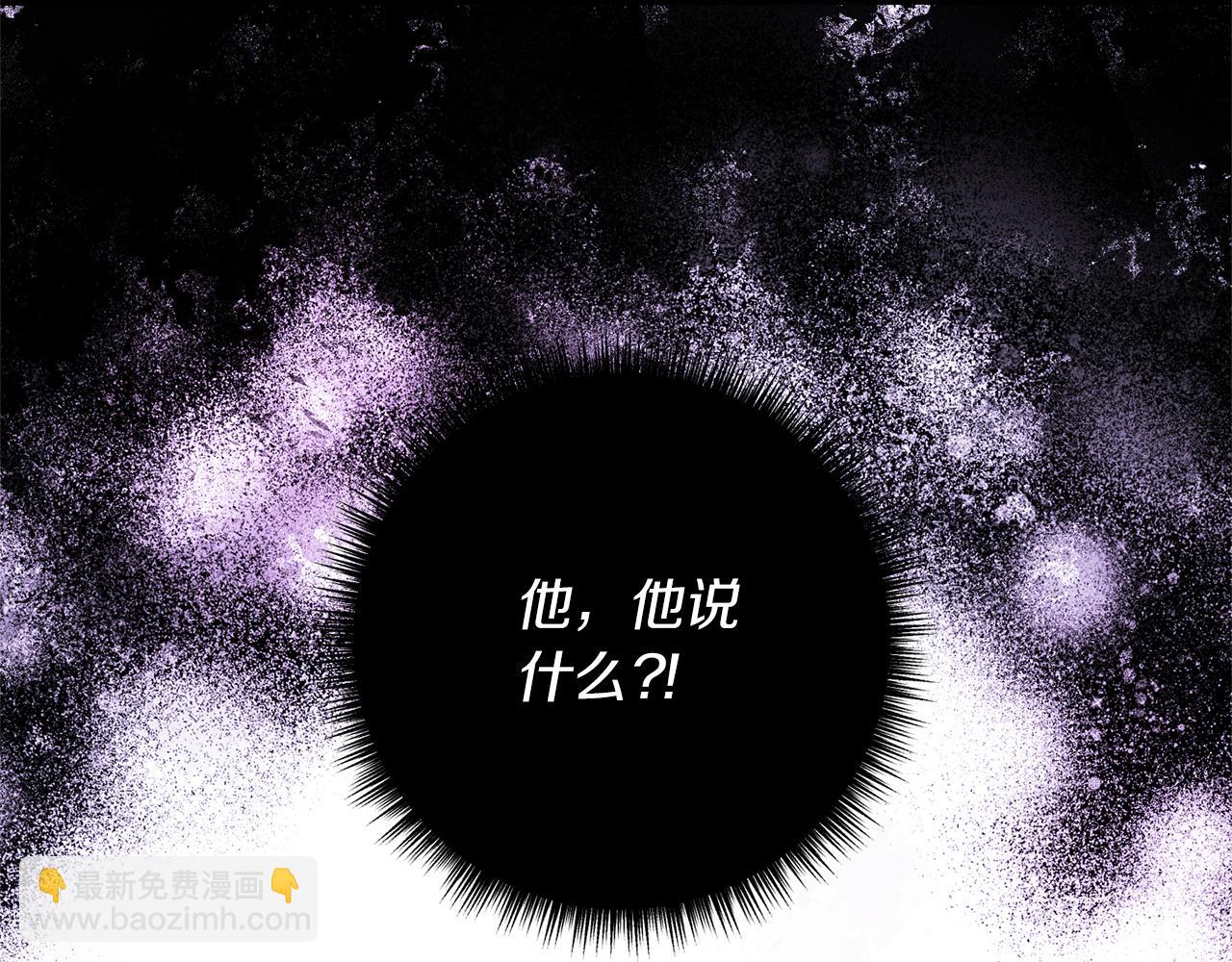 第52话 诊断报告(1/4)-第53话