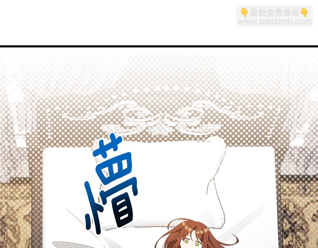 第52话 诊断报告(1/4)-第53话