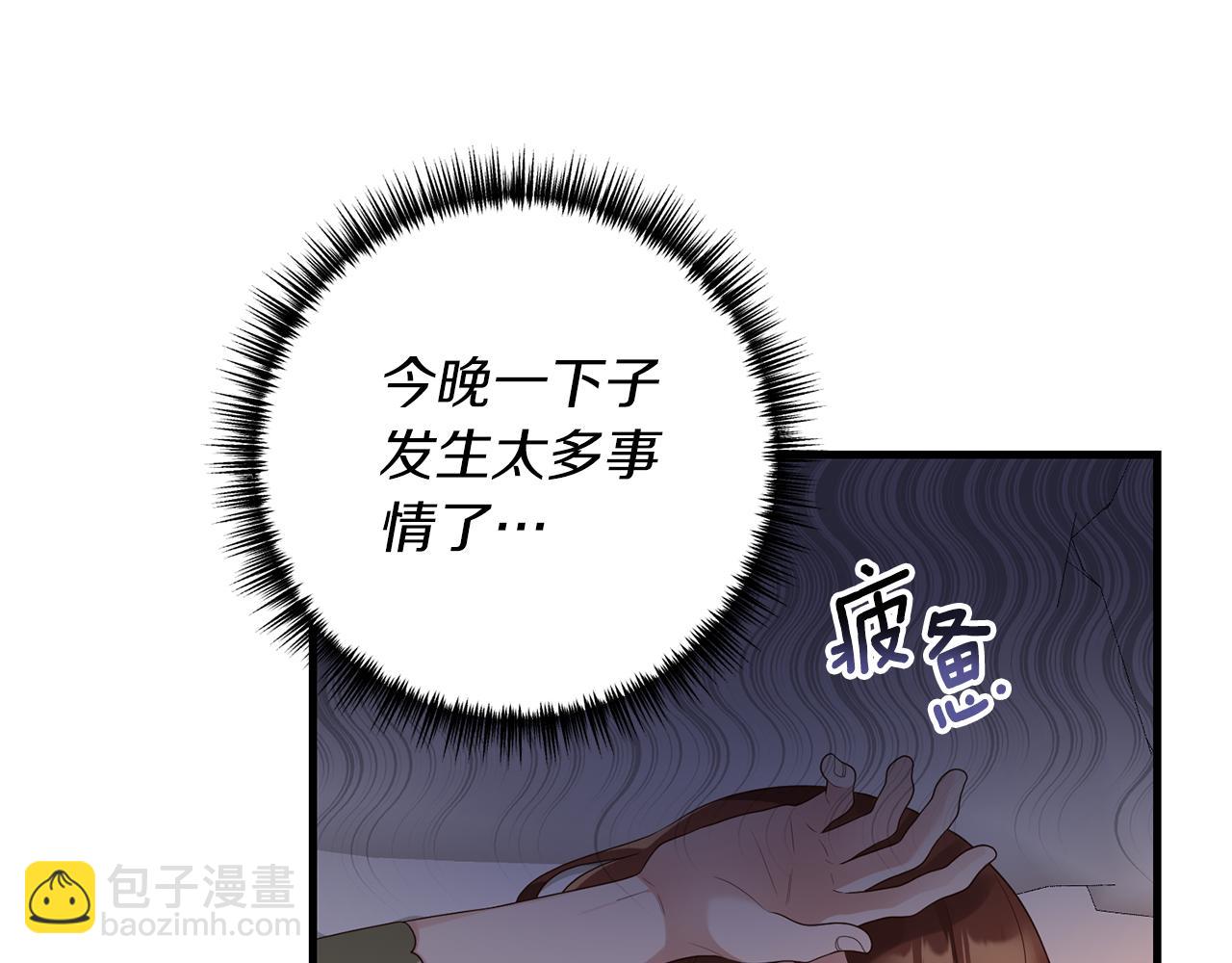 第52话 诊断报告(1/4)-第53话