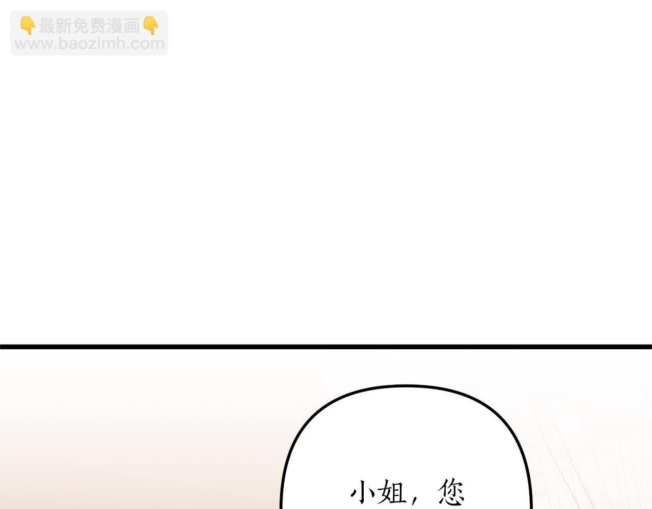 第52话 诊断报告(1/4)-第53话