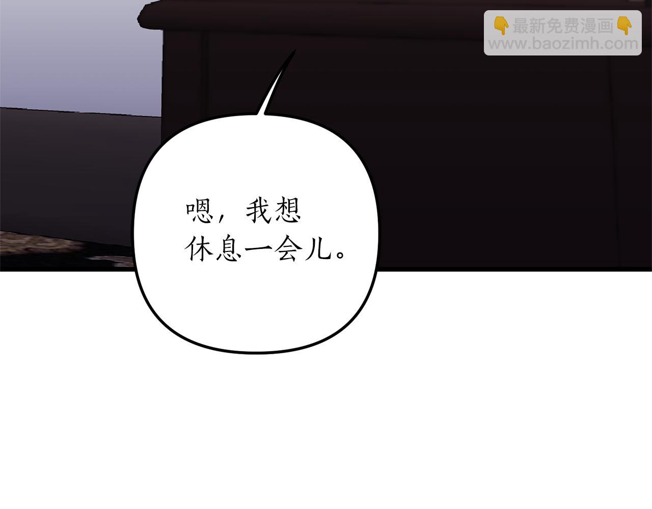 第52话 诊断报告(1/4)-第53话