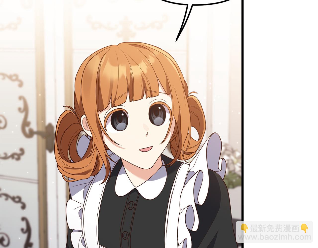 第52话 诊断报告(1/4)-第53话