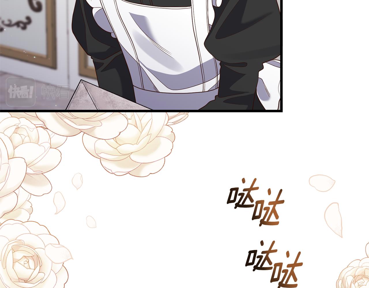 第52话 诊断报告(1/4)-第53话