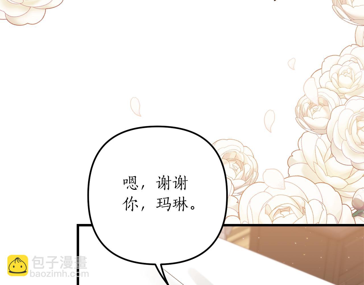 第52话 诊断报告(1/4)-第53话