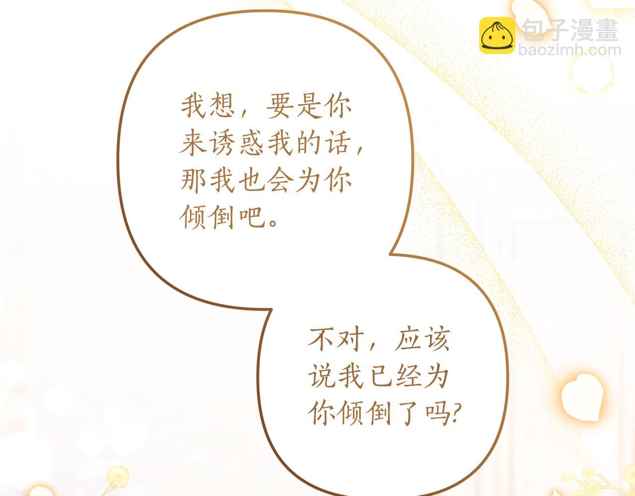 第52话 诊断报告(1/4)-第53话