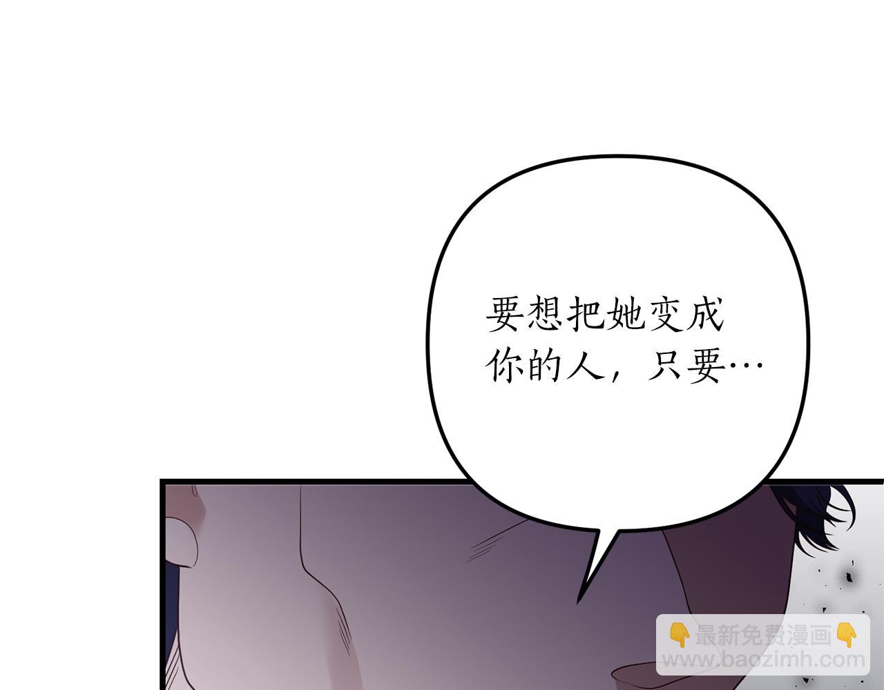 第54话 公爵的试探(1/4)-第55话