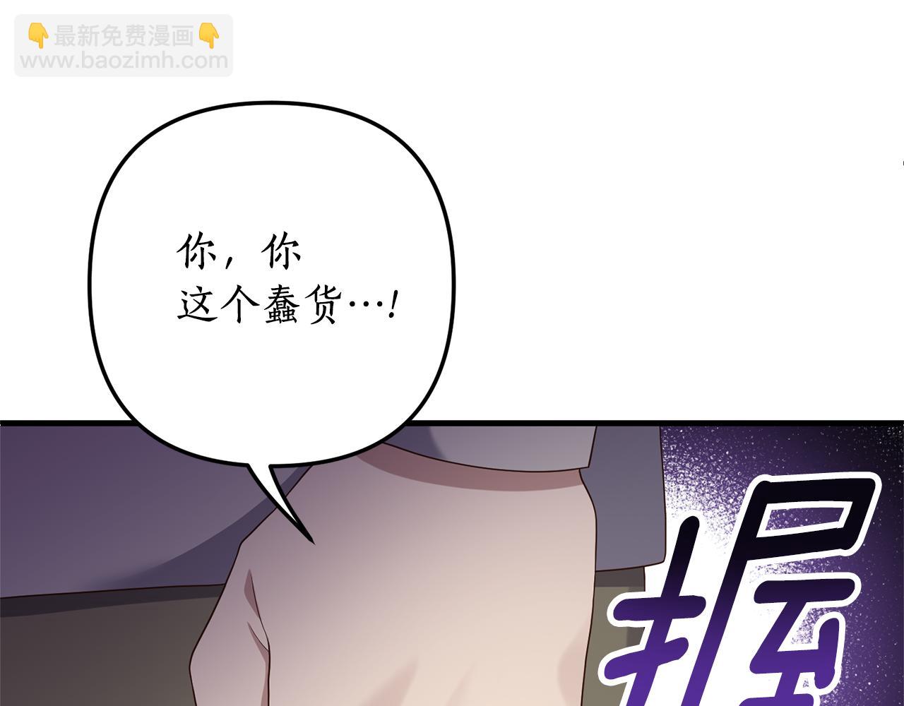 第54话 公爵的试探(1/4)-第55话