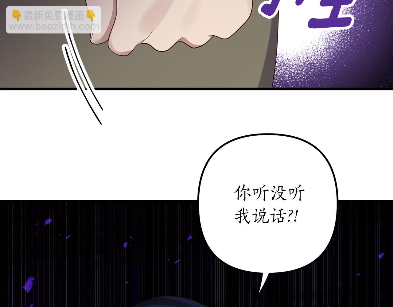 第54话 公爵的试探(1/4)-第55话