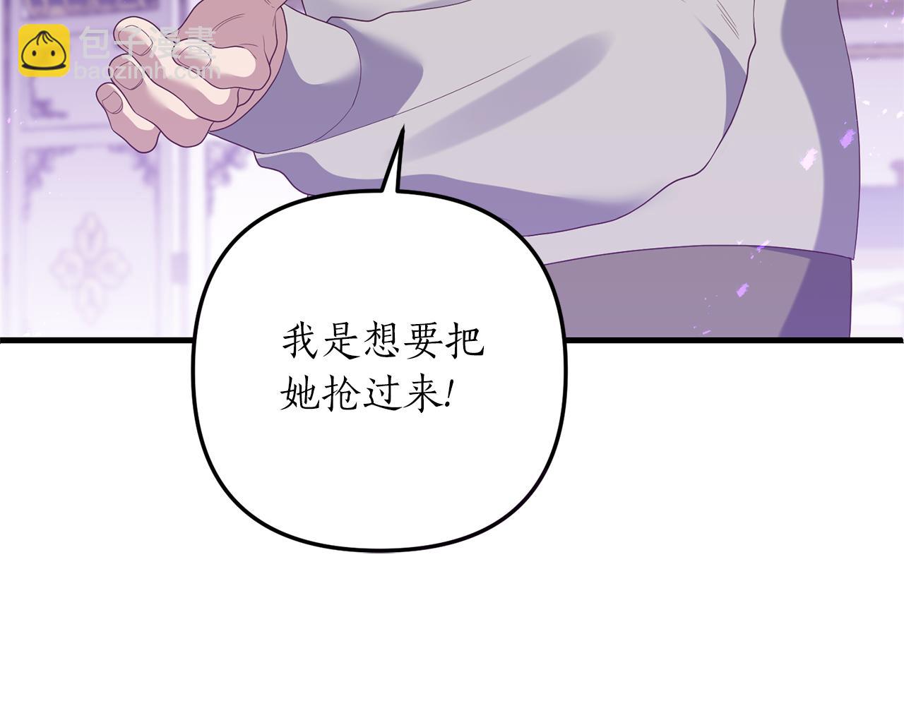 第54话 公爵的试探(1/4)-第55话