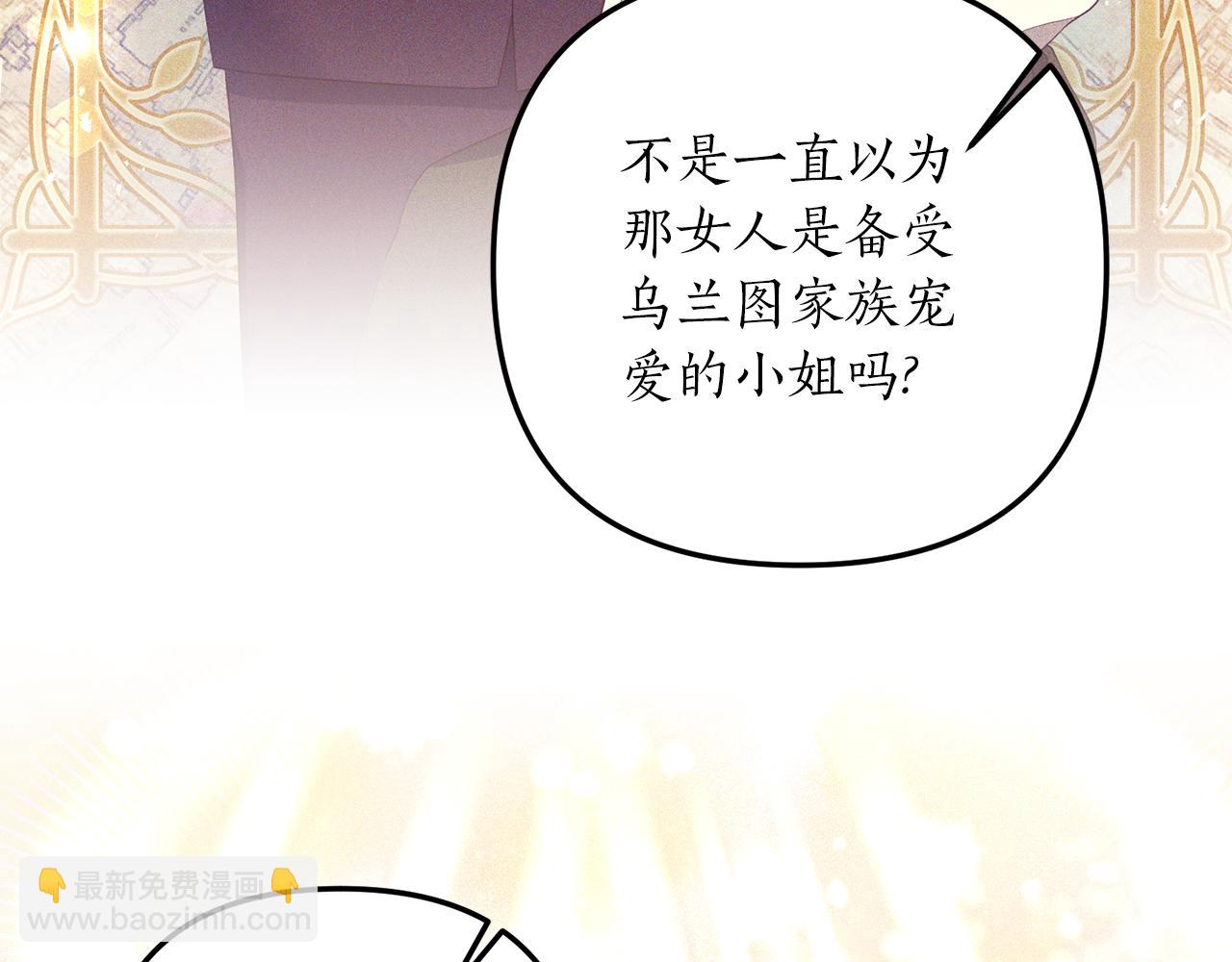 第54话 公爵的试探(1/4)-第55话