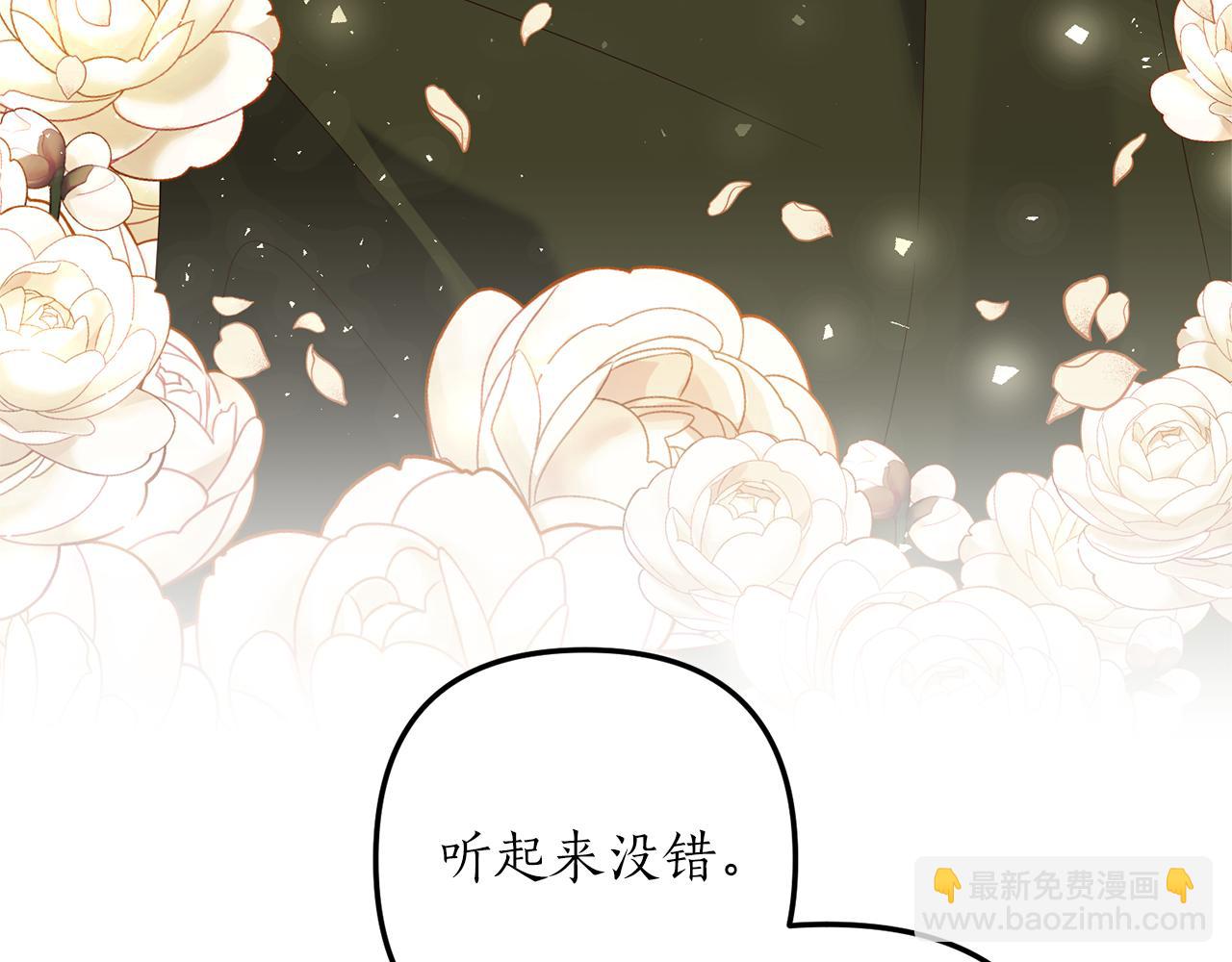 第54话 公爵的试探(1/4)-第55话