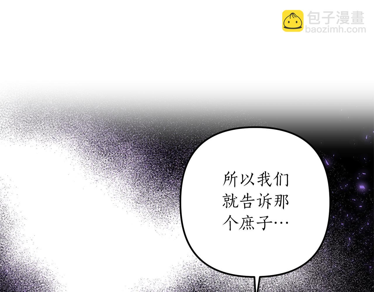 第54话 公爵的试探(1/4)-第55话