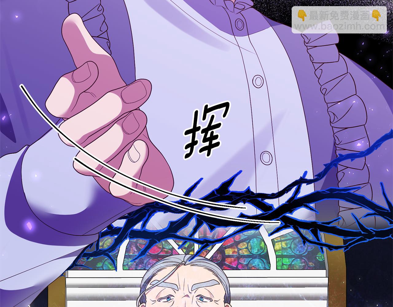 第54话 公爵的试探(1/4)-第55话