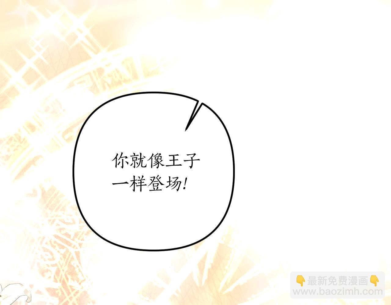 第54话 公爵的试探(1/4)-第55话