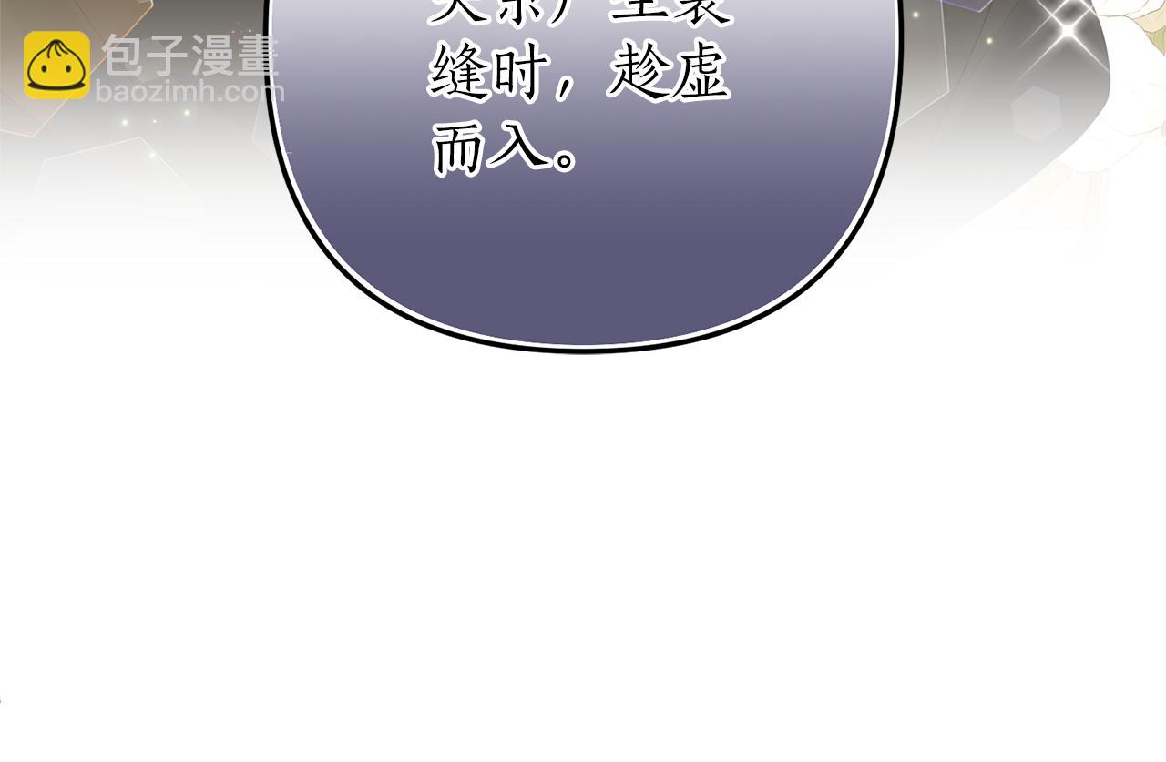 第54话 公爵的试探(1/4)-第55话