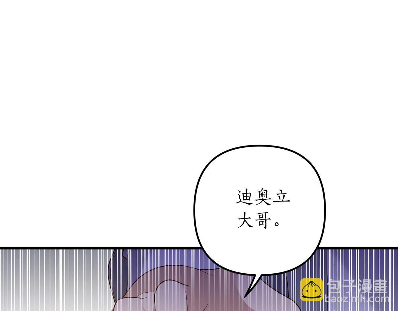第54话 公爵的试探(1/4)-第55话