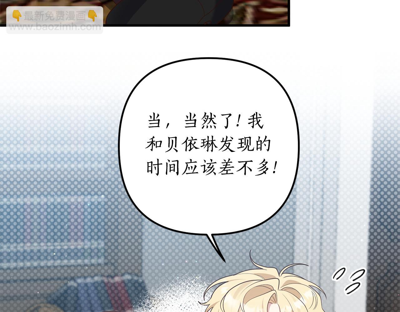 第56话 怪物体液(1/4)-第57话