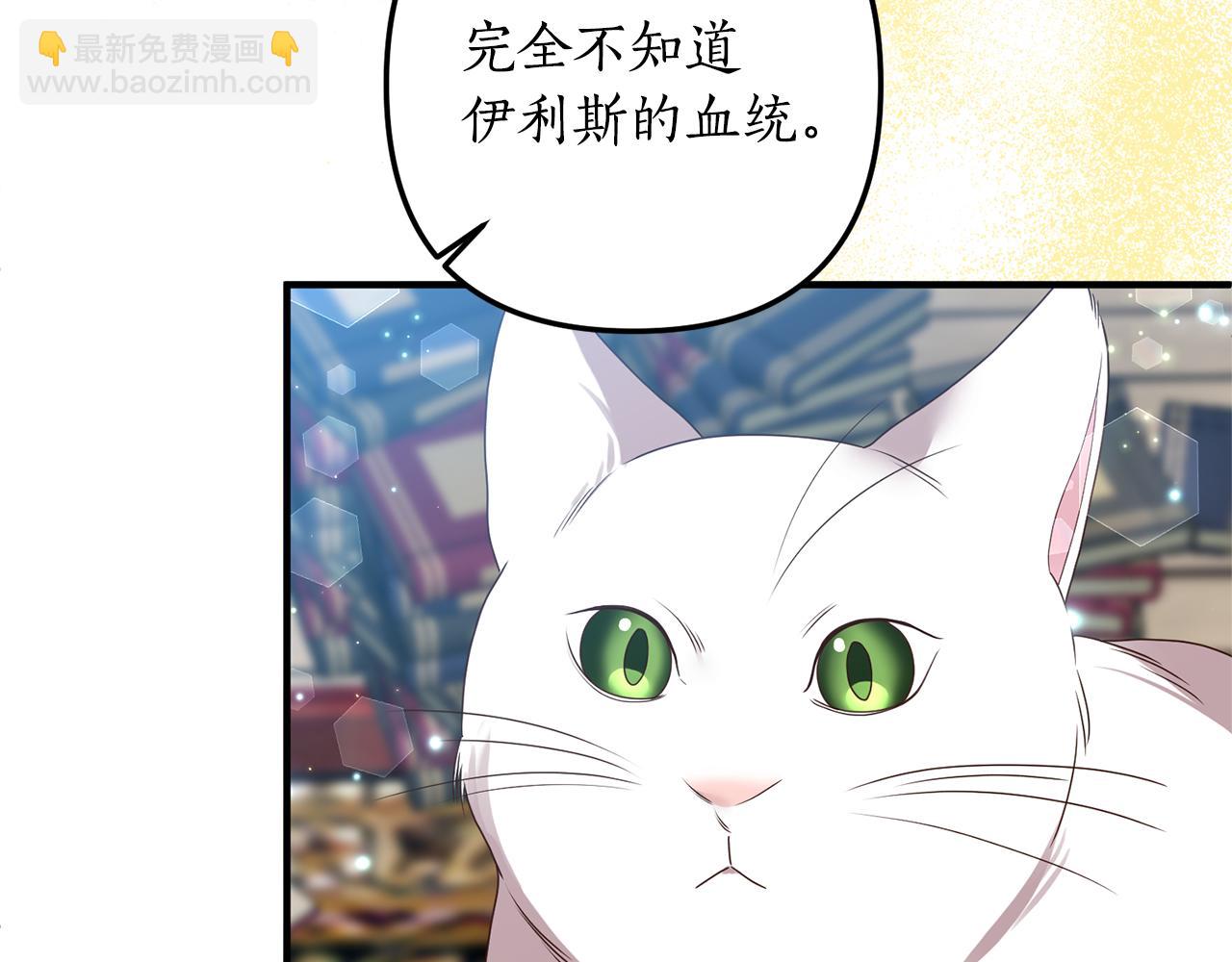 第56话 怪物体液(1/4)-第57话