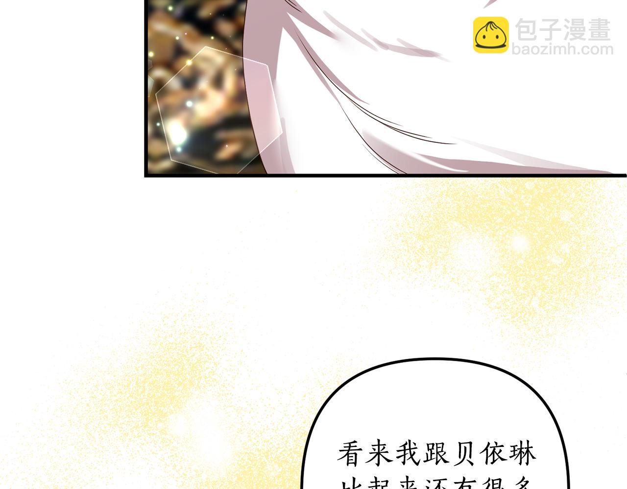 第56话 怪物体液(1/4)-第57话