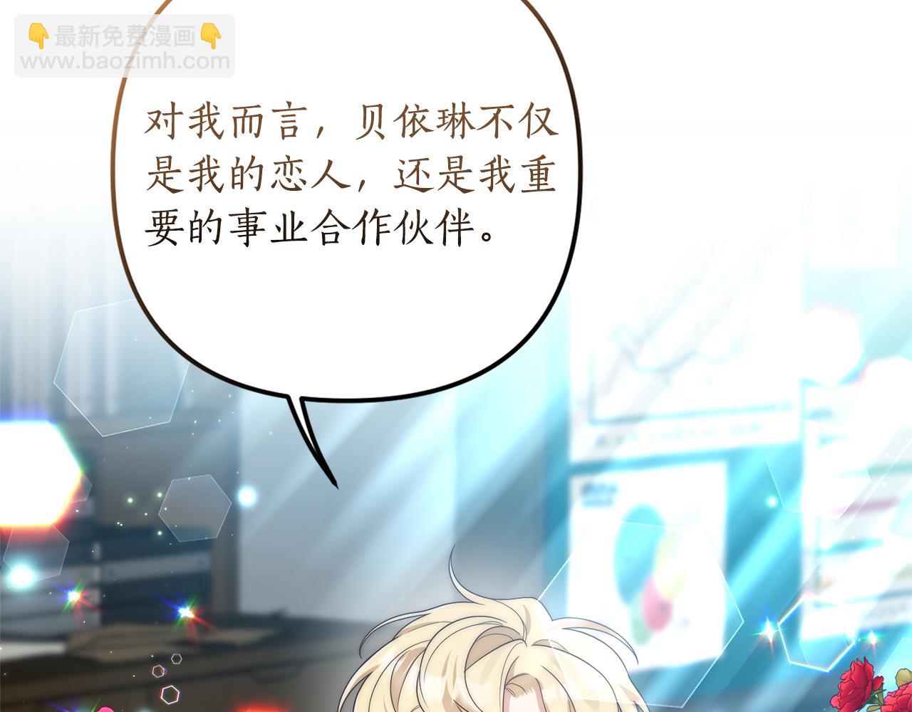 第56话 怪物体液(1/4)-第57话