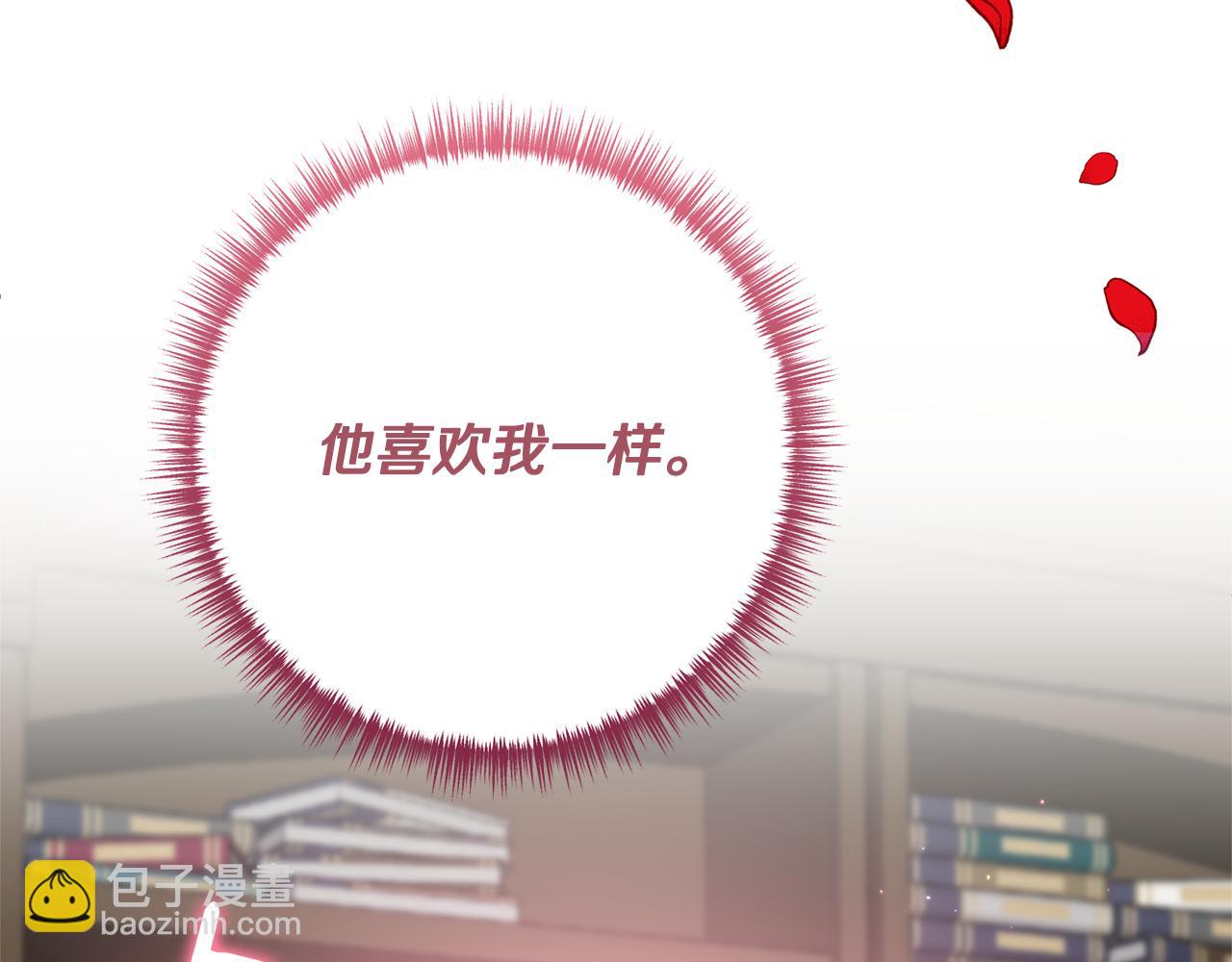 第56话 怪物体液(1/4)-第57话