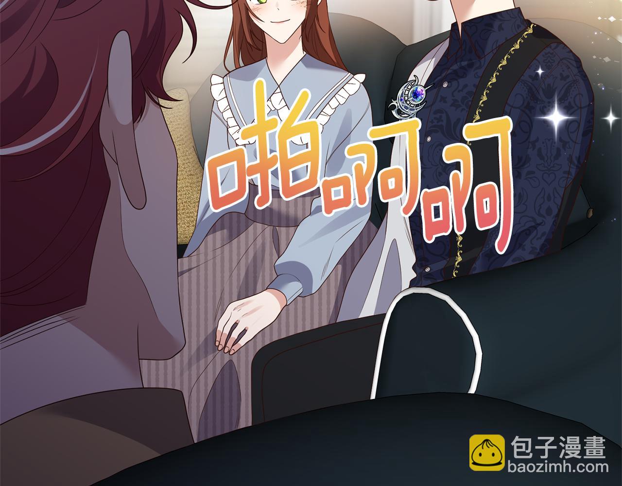 第56话 怪物体液(1/4)-第57话