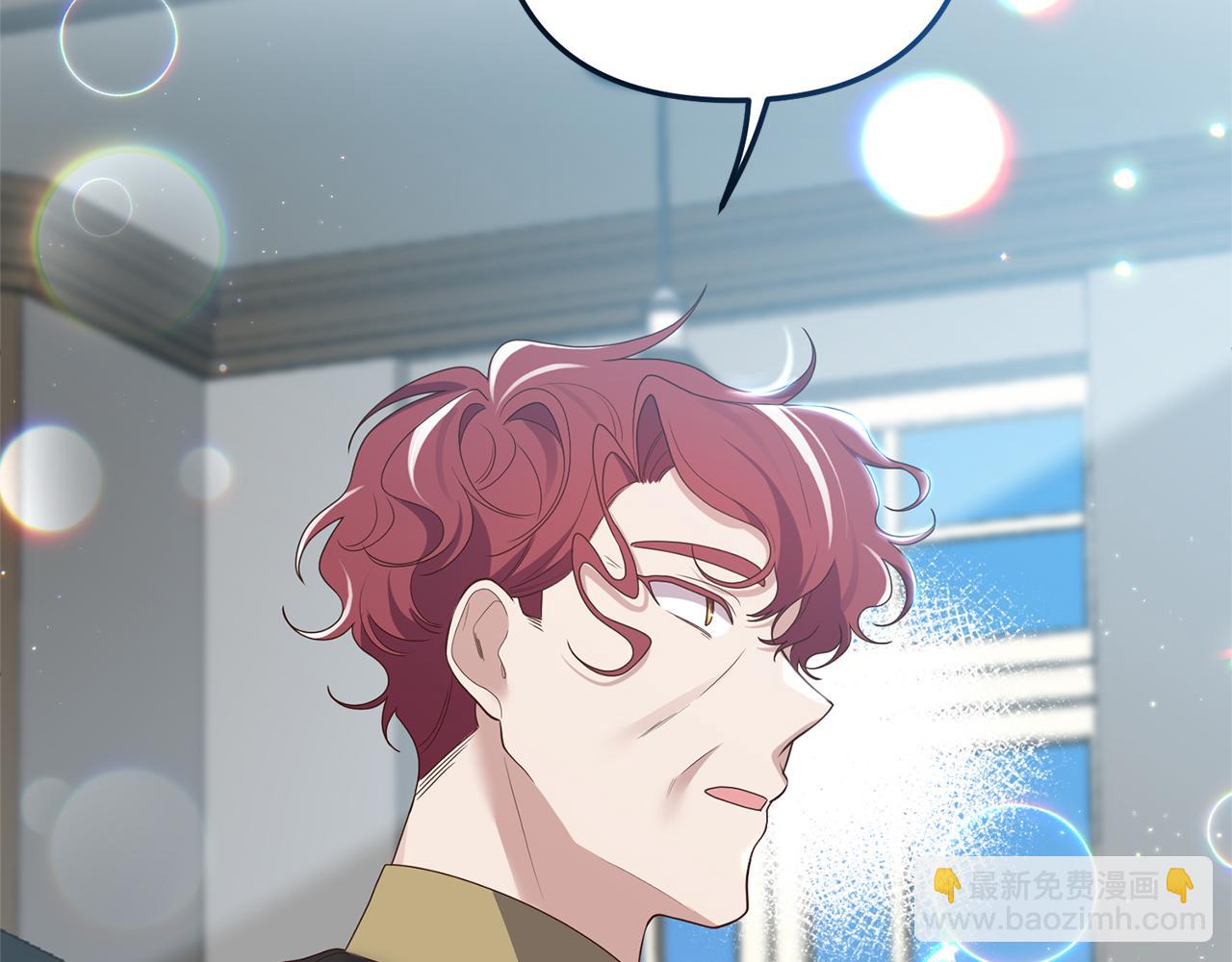 第56话 怪物体液(1/4)-第57话