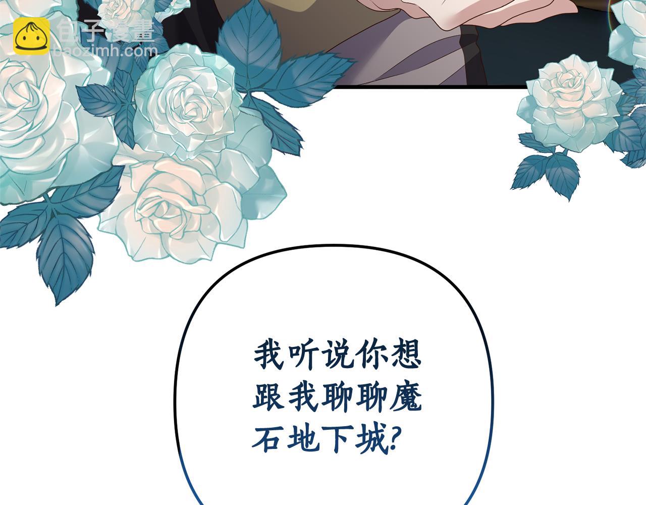 第56话 怪物体液(1/4)-第57话