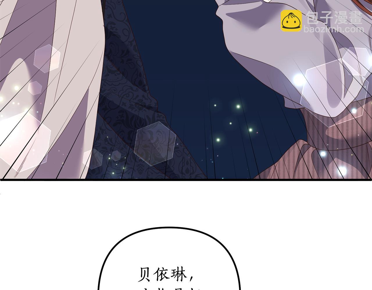 第56话 怪物体液(1/4)-第57话