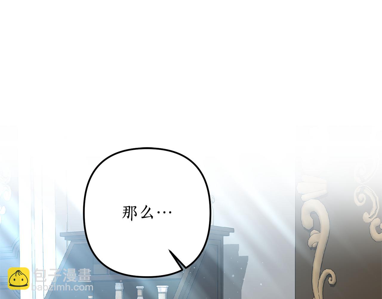 第56话 怪物体液(1/4)-第57话