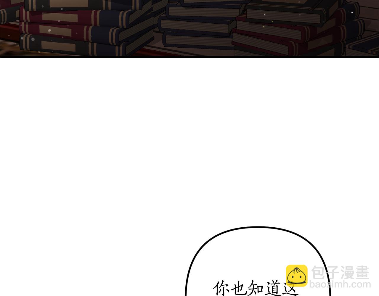 第56话 怪物体液(1/4)-第57话