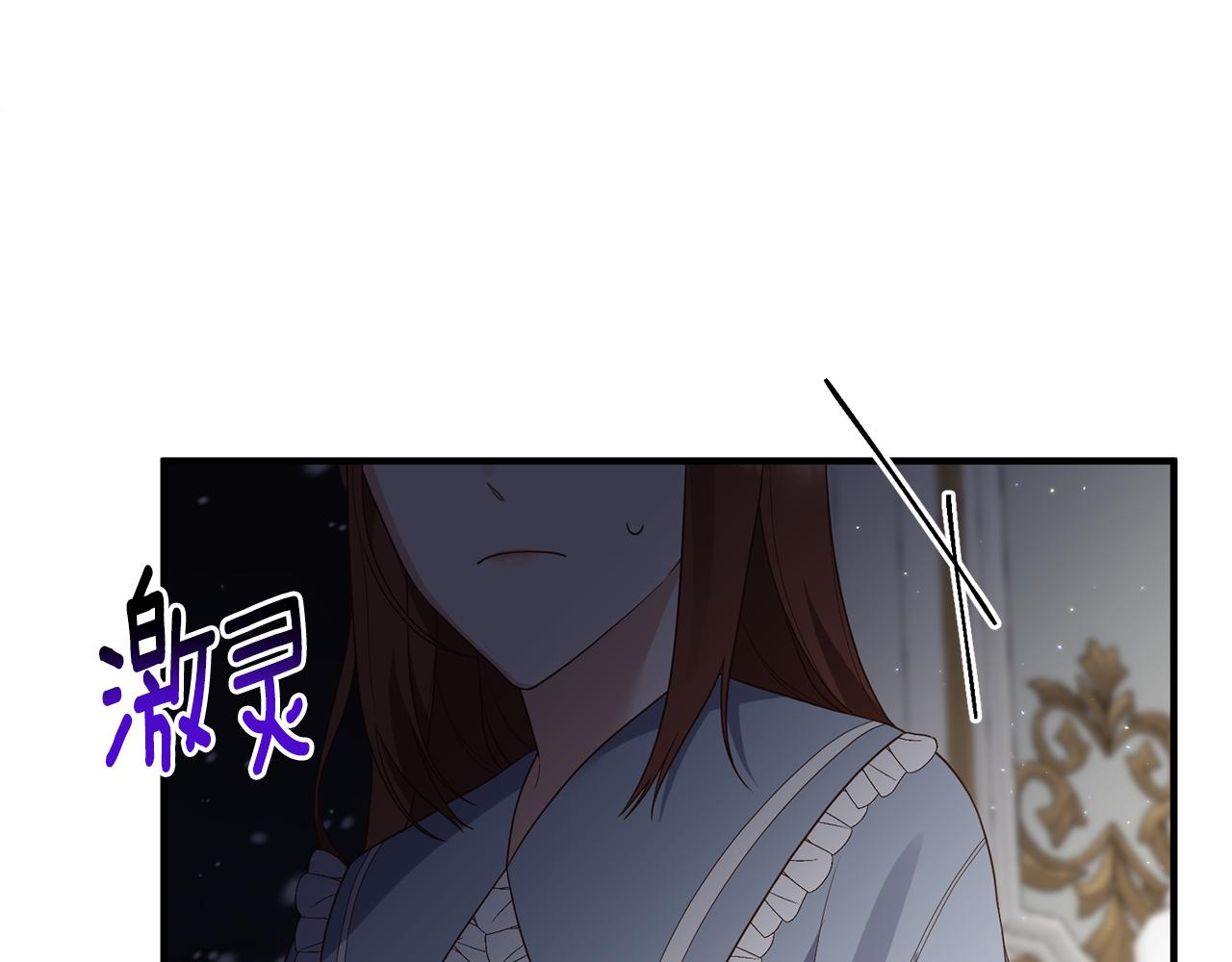 第58话 深夜的危险(1/3)-第59话