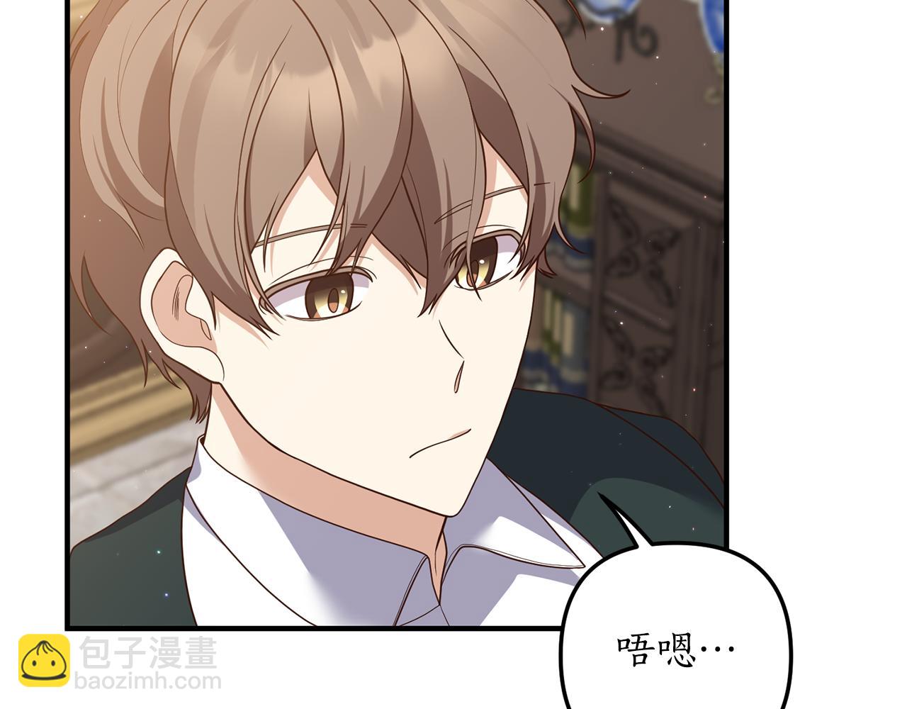 第58话 深夜的危险(1/3)-第59话