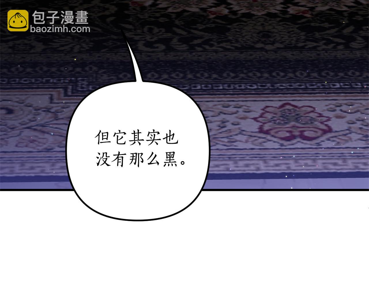 第58话 深夜的危险(1/3)-第59话