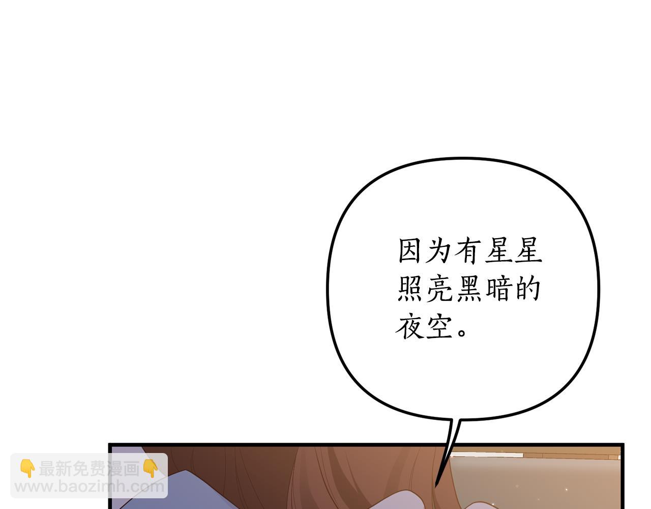 第58话 深夜的危险(1/3)-第59话