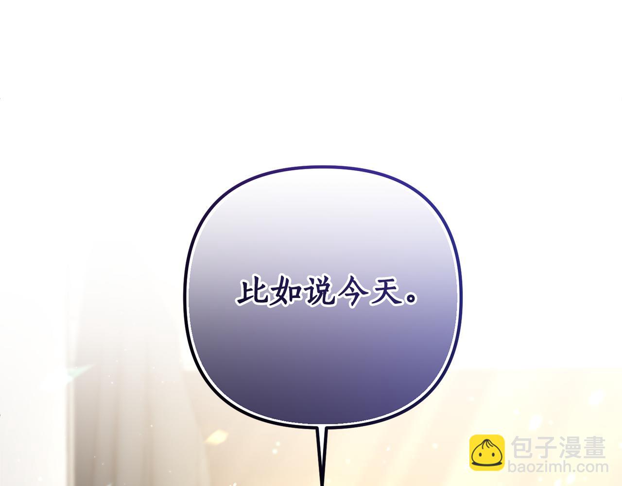 第58话 深夜的危险(1/3)-第59话