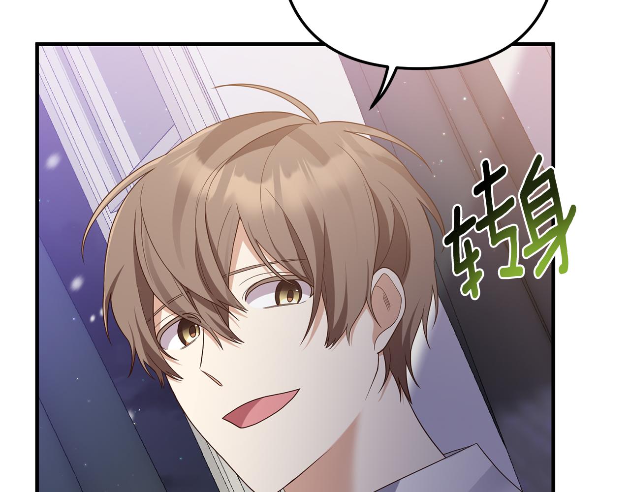 第58话 深夜的危险(1/3)-第59话